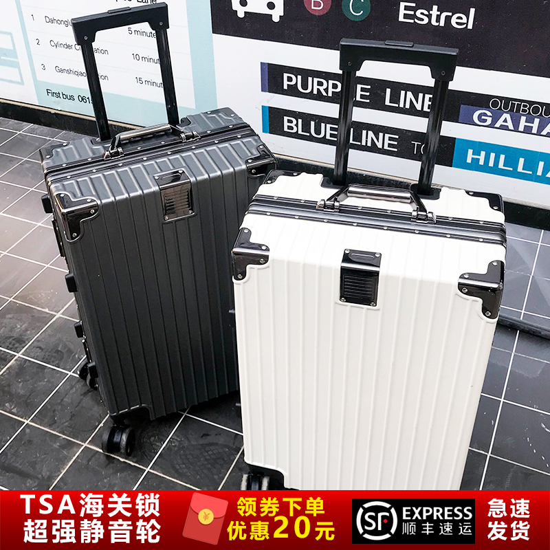 Strong and durable luggage female ins high value hot sale aluminum frame lockbox 20 inch boarding box new model pull box