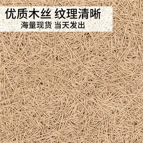 Производитель прямая продажа деревянная шелковая звук -поглощающая доска шестиугольная деревянная шелковая саундтрека на стене