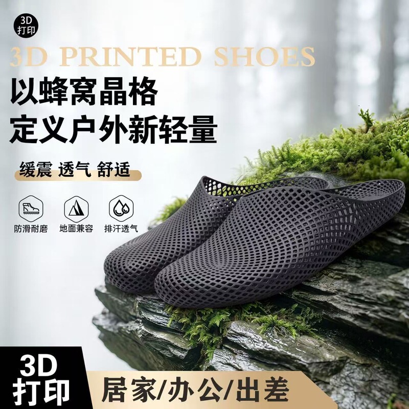 3D Printed Slippers soft sole Clogs for Men and Women, Summer Non-Slip Silent Sandals, Comfortable Home High-Elastic Breathable Shoes 3D Printed Slippers soft sole Clogs for Men and Women, Summer Non-Slip Silent Sandals, Comfortable Home High-Elastic Breathable Shoes