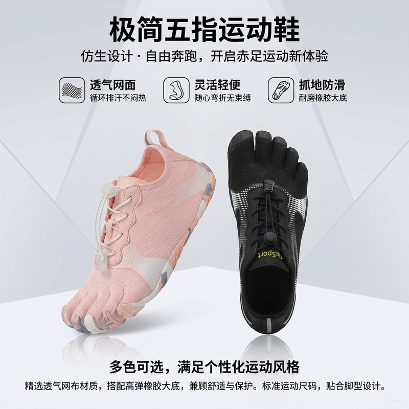 Pilates Five-Toe Shoes, Split-Toe Shoes, Five-Toe Yoga Shoes, Weightlifting, Deadlift, Squat Training, Non-Slip, Water Activities, Drifting, Beach Shoes