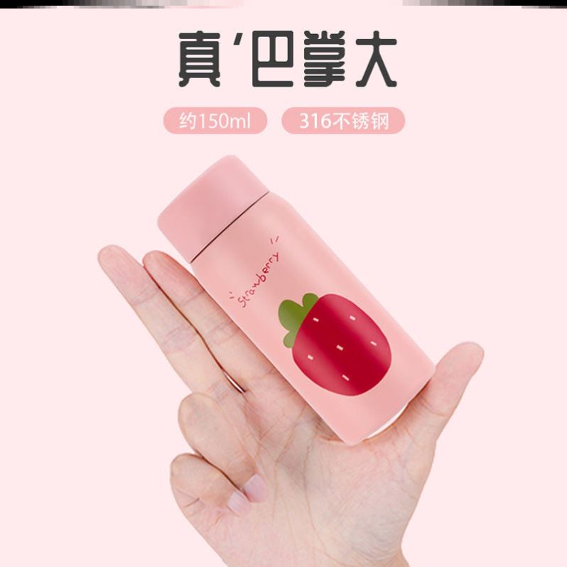 Small insulated cup fans portable and small 316 stainless steel cute children water glass seal anti-leakage anti-fall pocket cup