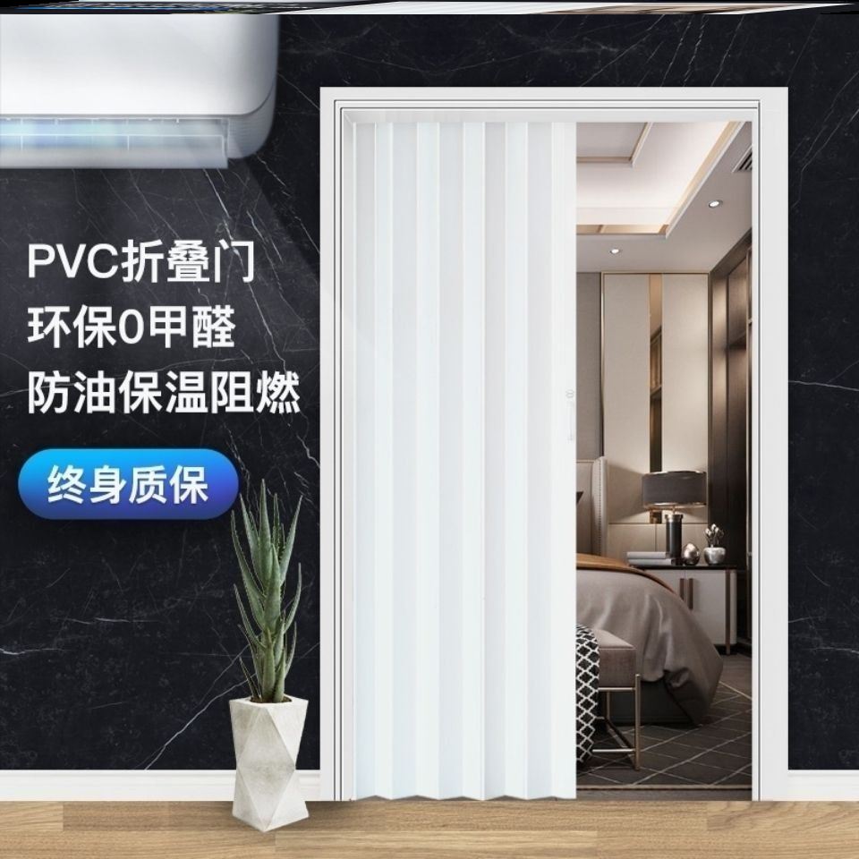 Japanese sliding door dressing room balcony indoor partition folding door non-perforated waterproof and moisture-proof easy installation shop door