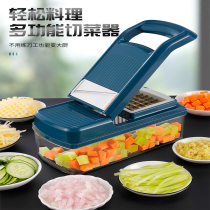 Kitchen vegetable cutting artifact cutting diced artifact potato shred shredded artifact household silk grater multifunctional vegetable cutter