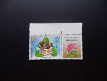 2006 tax stamp 5 yuan environmental protection recycling of home appliances 1 price can be used random side paper