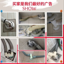 Special anti-odor joint for washing machine floor drain sewer tee joint insect-proof and anti-reflection elbow