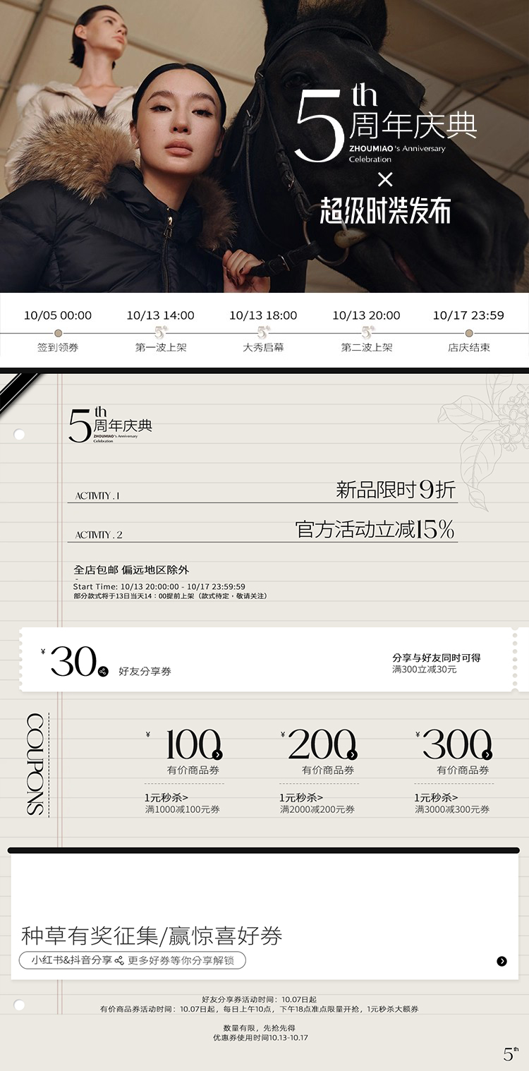 自定义 20250620