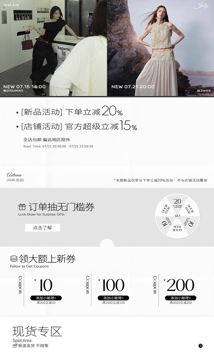 自定义 20250620