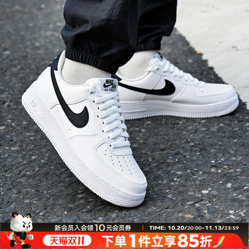 Nike Official Authentic Men's Shoes 2026 Autumn New White Shoes Af1 Sneakers Air Force One Sneakers Nike Official Authentic Men's Shoes 2026 Autumn New White Shoes Af1 Sneakers Air Force One Sneakers