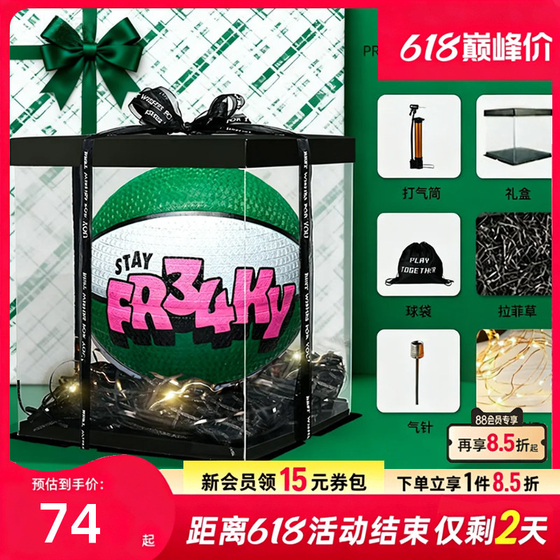 Nike Basketball Gift Box No. 7 Basketball Official Authentic Basketball Gift Indoor and Outdoor Game Training No. 7 Ball Nike Basketball Gift Box No. 7 Basketball Official Authentic Basketball Gift Indoor and Outdoor Game Training No. 7 Ball