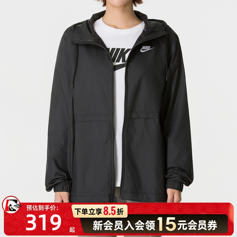 Nike Nike Jacket Women's Spring New Style Breathable Casual Outdoor Windbreaker Loose Woven Hooded Sportswear Nike Nike Jacket Women's Spring New Style Breathable Casual Outdoor Windbreaker Loose Woven Hooded Sportswear