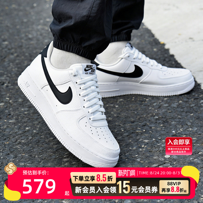 Nike Official Authentic Air Force 1 Men's Shoes 2026 New White Shoes Af1 Flagship Sports Shoes Sneakers Nike Official Authentic Air Force 1 Men's Shoes 2026 New White Shoes Af1 Flagship Sports Shoes Sneakers