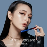 半月浮生 Эссенция, карандаш для глаз, водостойкий лайнер, не растекается, подходит для начинающих