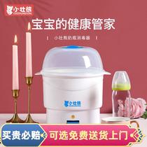 Small Feat Bear Bottle Sterilizer Baby Disinfection Pan Multifunction Baby Boiled Milk Bottle Steam Sterilized Pan Large Size Sterilization