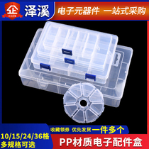 Transparent Plastic Box Screws Small Storage Box Hardware Storage Box Component Tools Electronic Parts Box with Cover