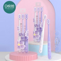 Adult soft bristle toothbrush wholesale square hole high density excellent whitening dream purple three toothbrushes manufacturer approved