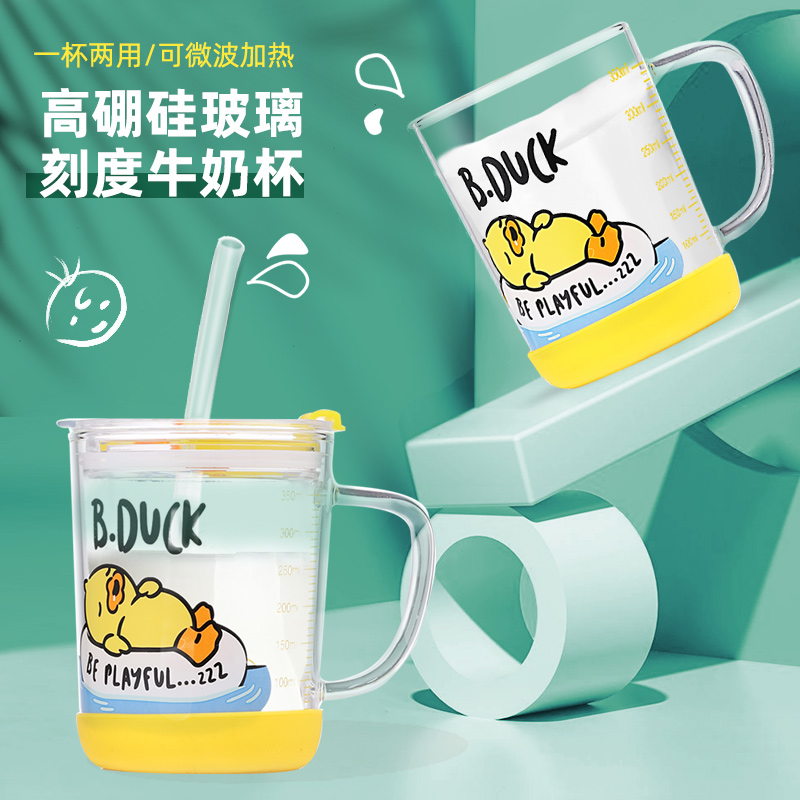 Little yellow duck children's milk glass can microwave heat baby breakfast drinking cup with baby scale sipette cup