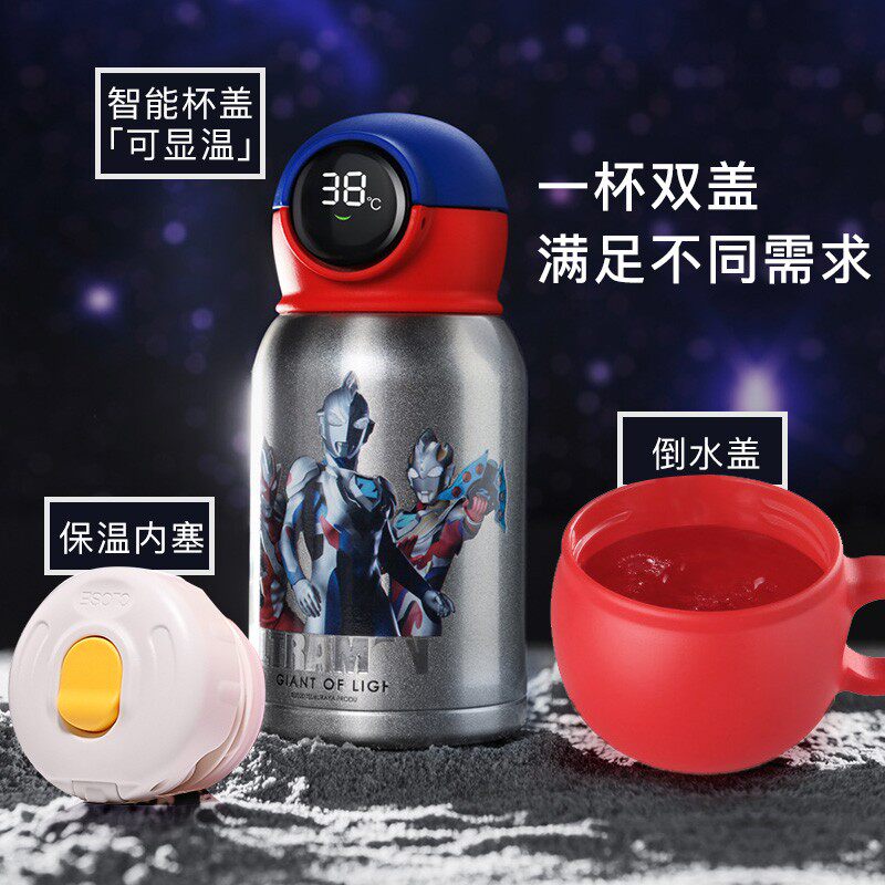 Ottman Children's Insulation Cup 316 Food Class with straw boys large capacity smart drinking cup portable