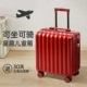 Bordeaux Red (Anti -Collision R Rongs+износ -резистентные вертикальные полосы)