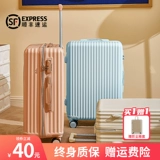 Чемодан, универсальная коробка с молнией для путешествий, коллекция 2023, 24 дюймов