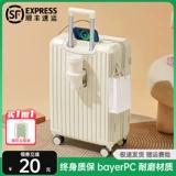 Вместительный и большой чемодан, прочная коробка для путешествий, 20 дюймов, увеличенная толщина