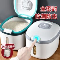 10 10 catty 20 catty 30 haggle household rice pail multifunctional rice noodle barrel rice cylinder anti-insect damp seal storage rice box containing barrel