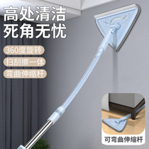 Large triangular lengthened telescopic bending subsection cleaning theorizer roof wall polished window glass dry and wet dual-use dust removal tool