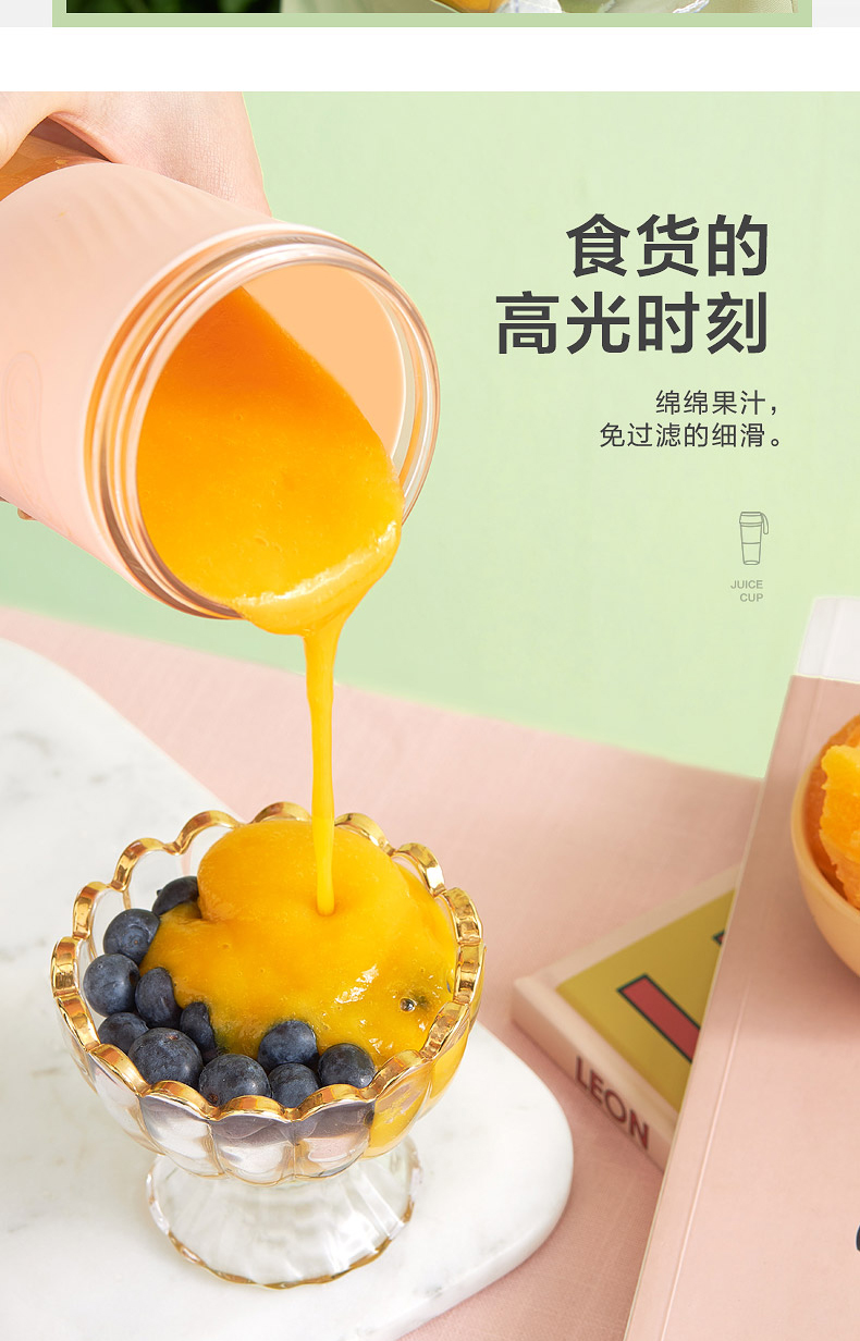 美的 无线榨汁杯 250ml 仅重360g 图5