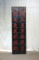 Red sandalwood single board couplets full of Venus ox hair pattern clearly polished and smooth fine workmanship mellow patina