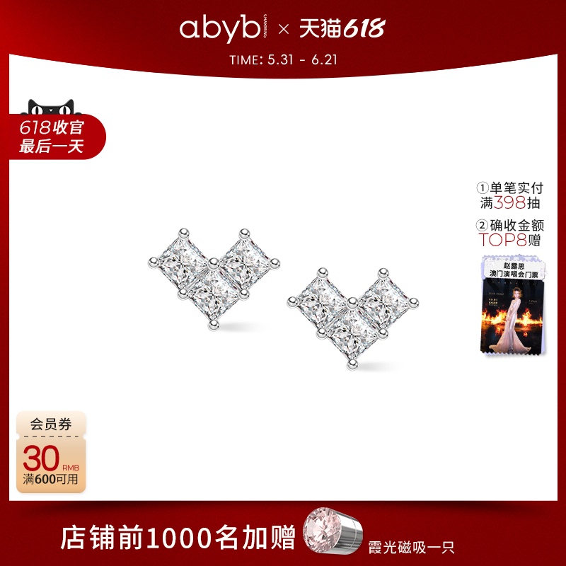 Abyb Celebrity Style Answer Heart Earrings Women's Earrings Light Luxury Niche Earrings Birthday Gift Exquisite Silver Jewelry