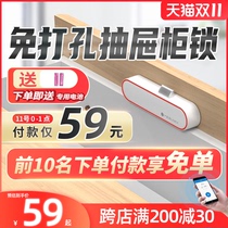 Easy-lock treasure drawer lock-free smart cabinet door lock desk wardrobe shoe cabinet hidden anti-theft invisible lock