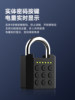 Easy Lock Password Padlock Smart Fingerprint Padlock Outdoor Waterproof Household Rural Gate Lock Electronic Lock Large Size