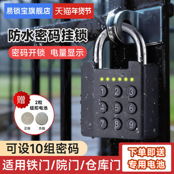 Easy Lock Password Padlock Smart Fingerprint Padlock Outdoor Waterproof Household Rural Gate Lock Electronic Lock Large Size