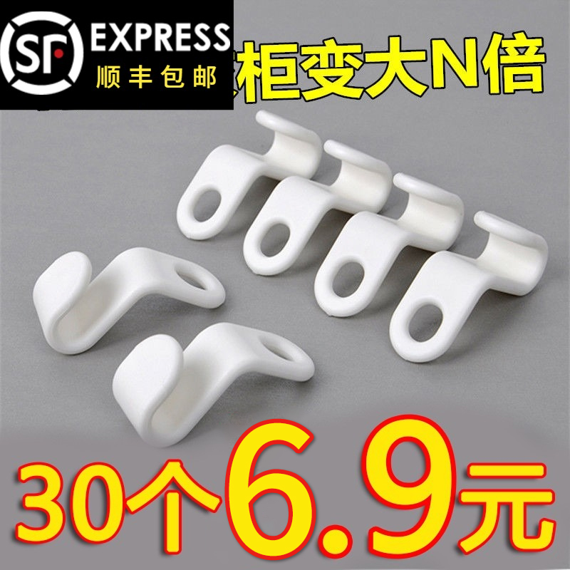 Storage artifact hanger connection hook multi-functional stackable clothes hanger hook household wardrobe storage space