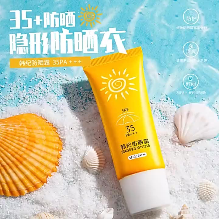 Han Ji milk autumn and winter cream girls face special anti-UV isolation oil control anti-sweat waterproof cream sensitive muscle