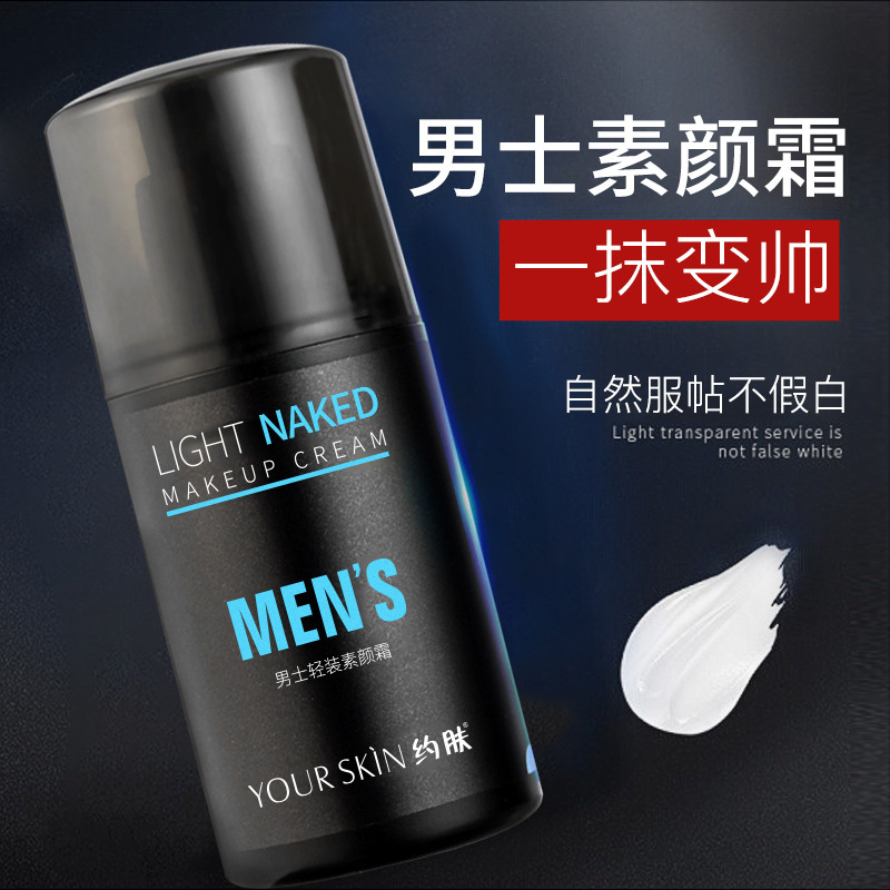 Men's Makeup Cream Light Makeup Concealer Acne Marks BB Cream Brighten Skin Tone Liquid Foundation Lazy Cosmetics Makeup Cream