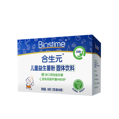 【合生元】婴幼儿童双歧杆菌粉48袋