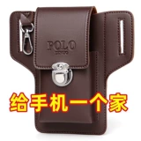 Мобильный телефон, мужская поясная сумка, защитный чехол, портсигар для ключей, ремень, новая коллекция