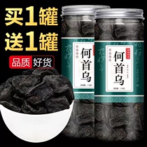 Yunnan Polygonum Polygonum Fleece Flower farmhouse without sulphur Smoked fleece-flower root powder Yunnan specie Polygonum Polygonum tuber