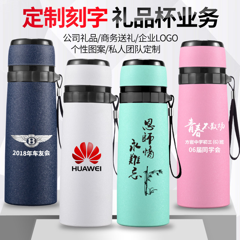 Lingyue water cup custom-made gift thermos cup opening commemorative teacup high-grade custom advertising custom printed logo lettering