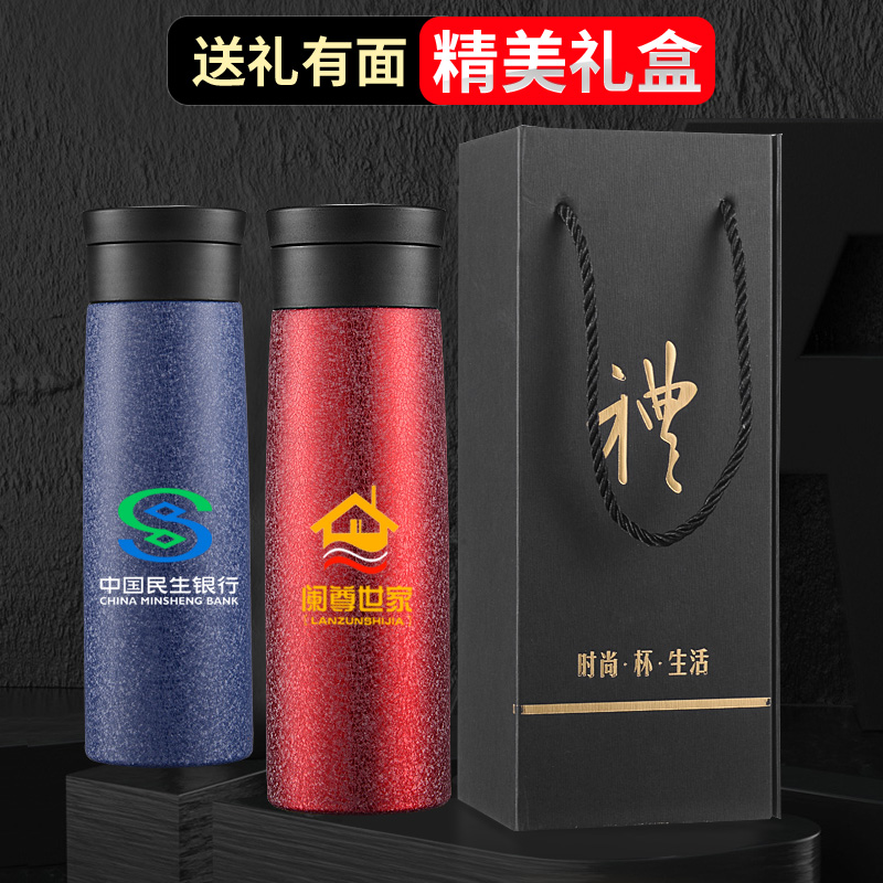 Lingyue thermos cup advertising cup custom logo cup wholesale activity opening gift cup custom printing