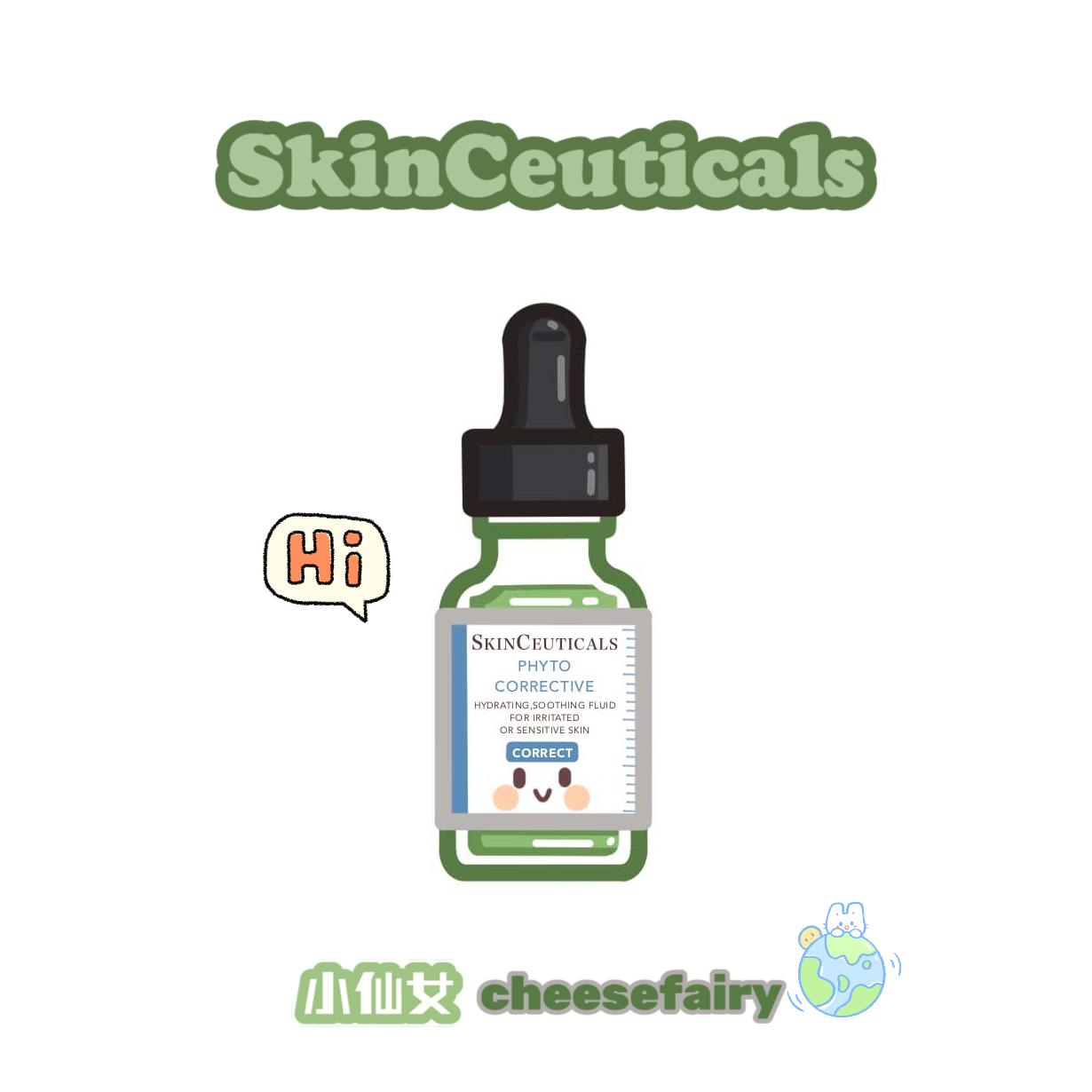 55 15 30ml domestic counter edition randomly identifies the colorful shade repair essence of the bright yeon dew