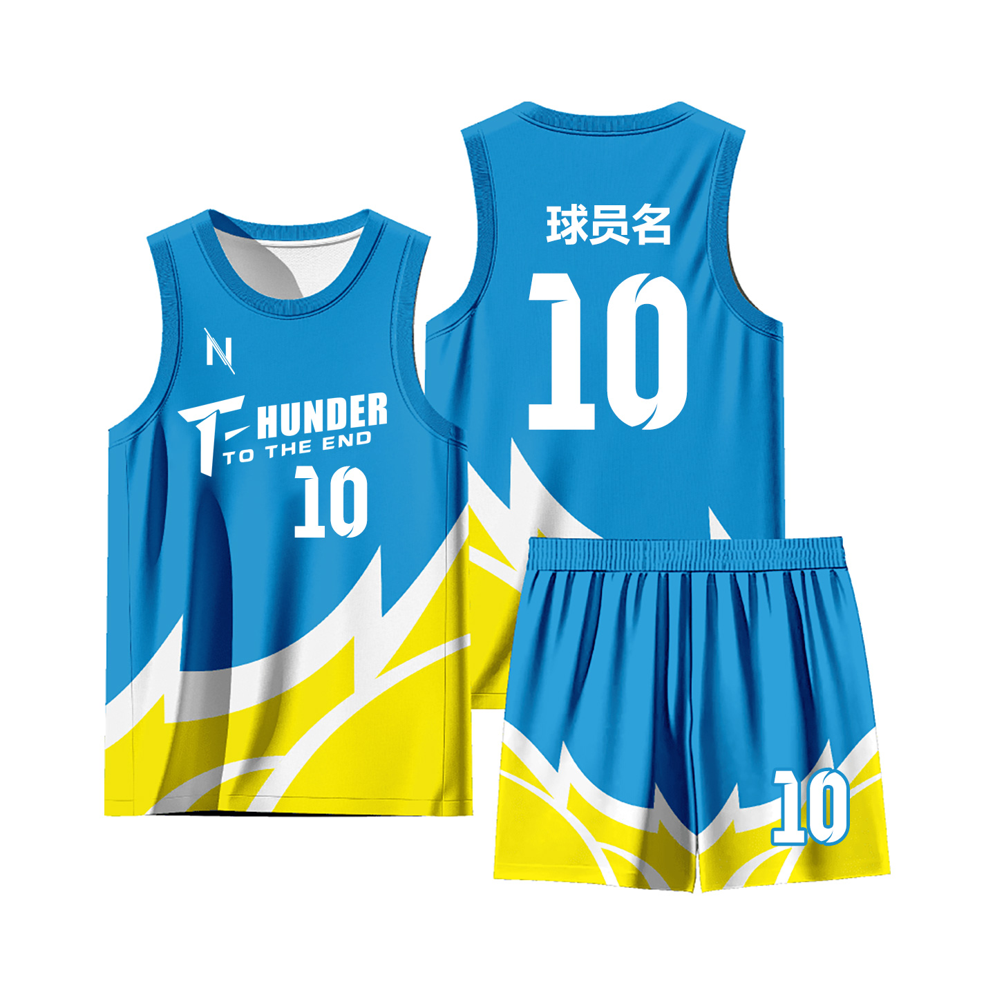 定制篮球服:团队凝聚力的最佳载体