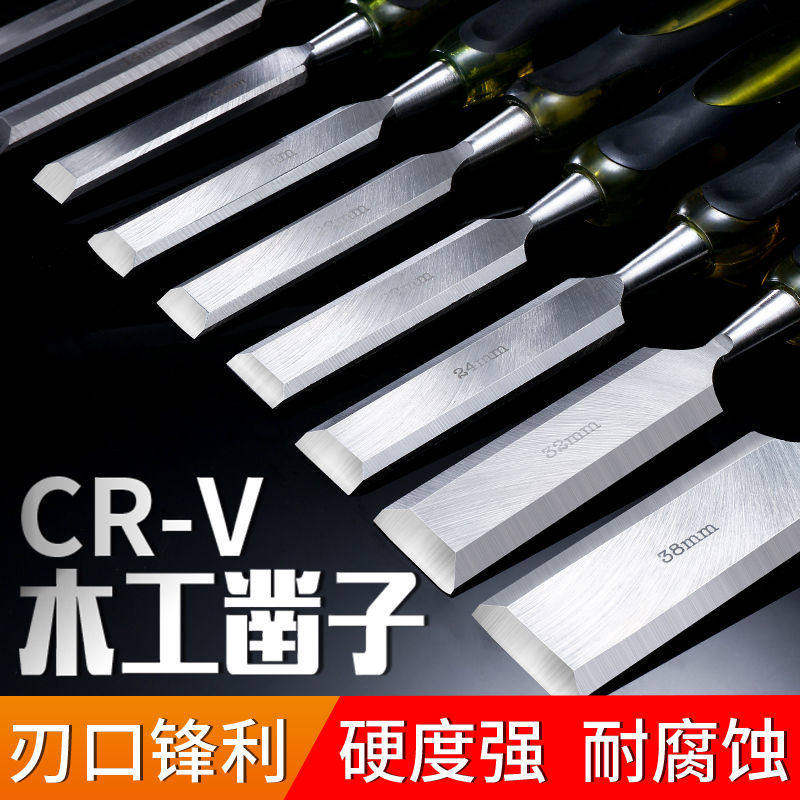 -Chrome Vanadium Steel Wearing Heart Handle Woodwork Chisel Wood Chisel Flat Chisel Flat Chisel Chisel Knife Wood Chisel Tool Wood Chisel Kit Special-Taobao