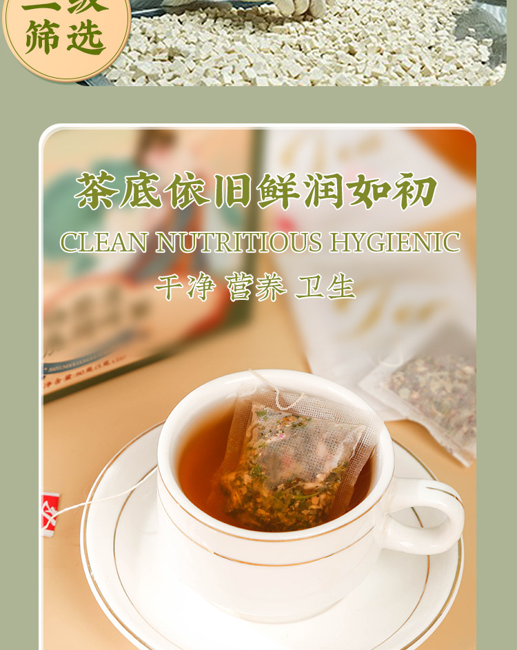  药都八方 新款上新 白芸豆冬瓜荷叶茶 80g(5g*16包) 清宿排便 全身燃脂 刮油去脂 减脂肪