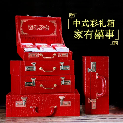 Подарочная коробка Pling Box Money Box Dowry Breakfast Wind Wind Wind Box