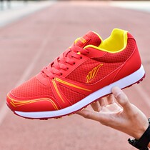 Professional volleyball shoes for men and women shuttlecock shoes broadcast gymnastics tug-of-war competition shoes gymnastics shoes aerobics sneakers