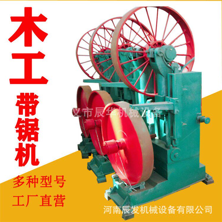Various types of woodworking band saw machine automatic sports car gear grinding machine supporting equipment vertical woodworking band saw manufacturers