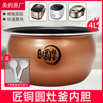 Electric rice cooker MB-FB40Easy501 MB-FB40Easy501 MB-FB40Easy502 MB-FB40Easy103 MB-FB40Easy103