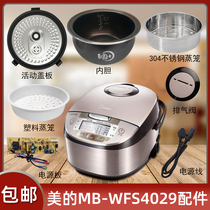 Midea Beauty Rice Cooker 4 Liters MB-WFS4029 Accessories Steam Valve Cover Plate Liner Steam Cage Press-Button Seal Ring