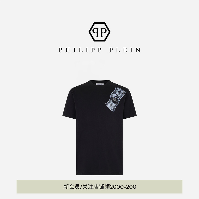 Philipp Plein 2026 New Men's Retro T-Shirt for Daily Work Clothing, Loose Casual Round Neck Short Sleeves